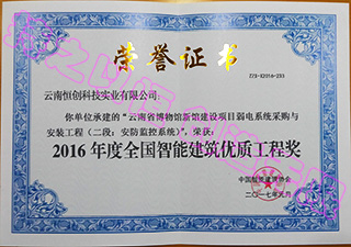 2016ȫܽ(yu)|̪